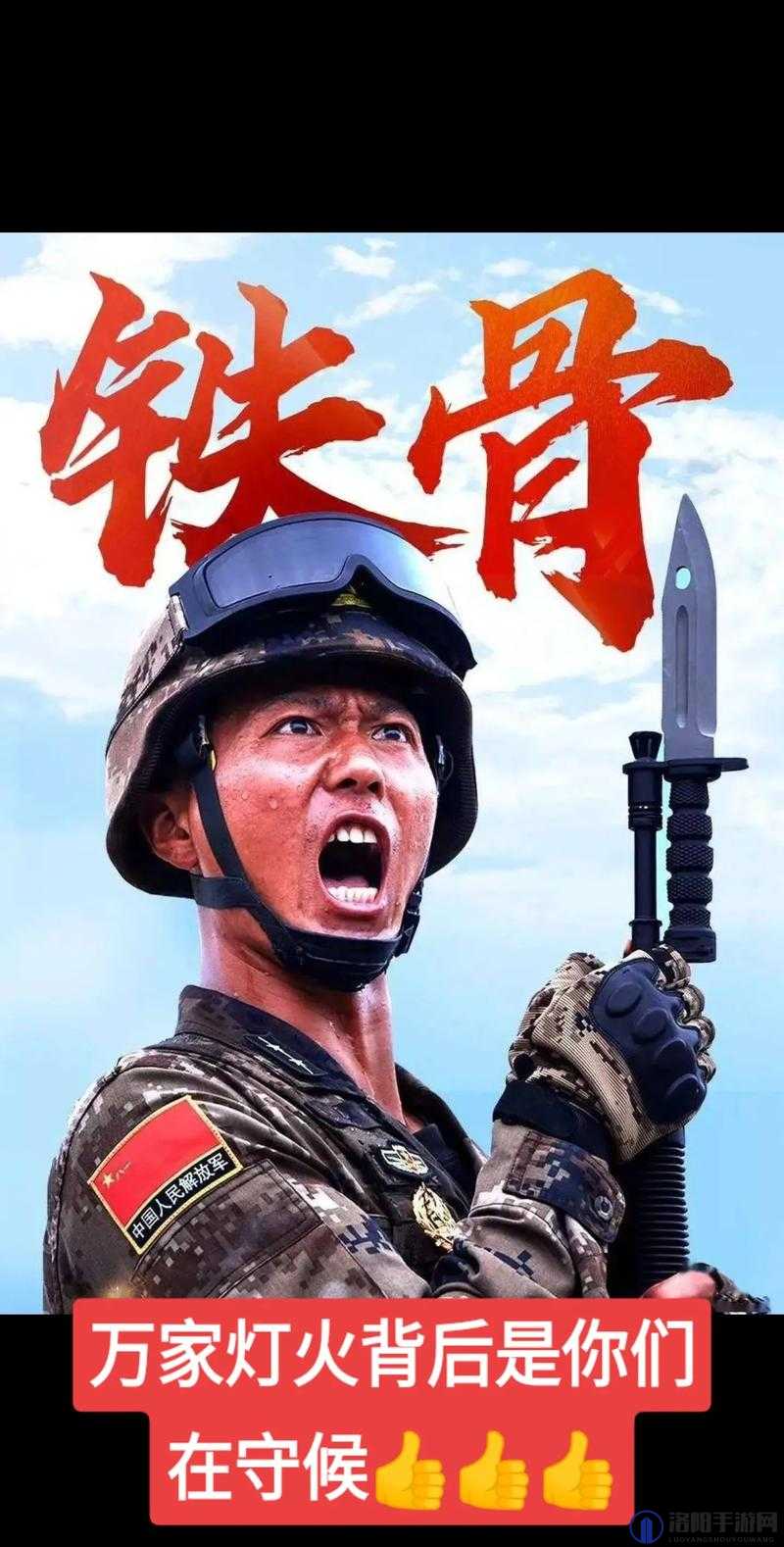 帅气的中国军人，一身正气，彰显国家尊严