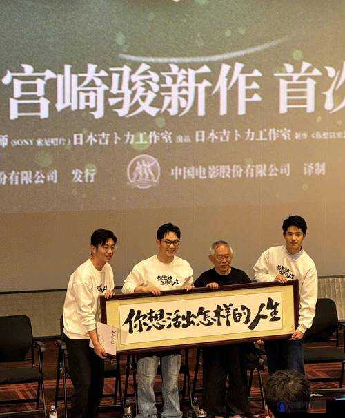 电影部长到我家吃饭，是你期待的吗？