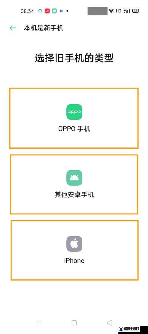 探索oppo3.0.3每日无限奖励机制：如何最大化你的收益与体验？