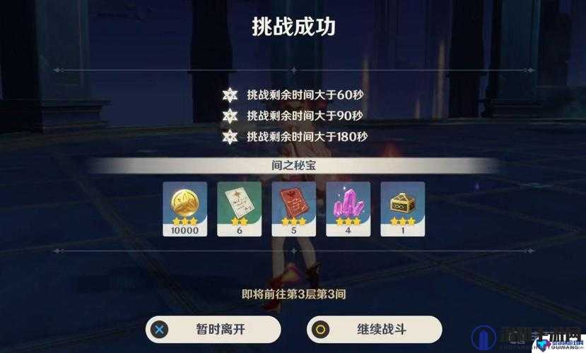 原神深境螺旋3层2间怎么过 轻松三星打法攻略的演变史