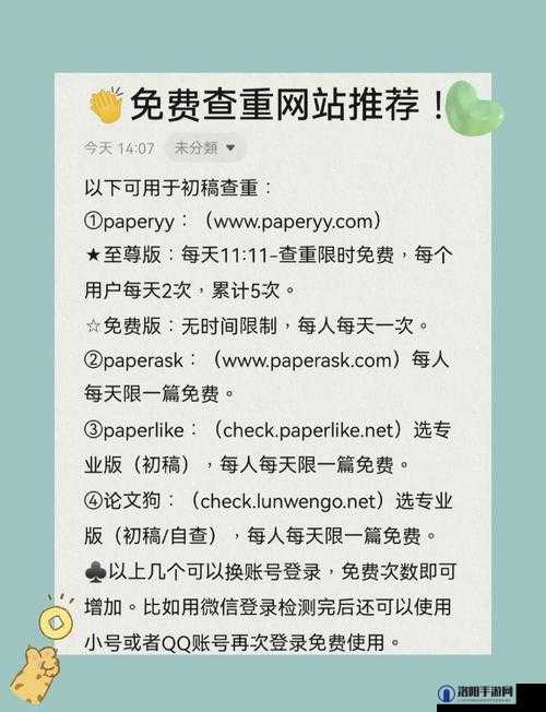 免费网站大全官网有哪些？鉴定师必备工具推荐