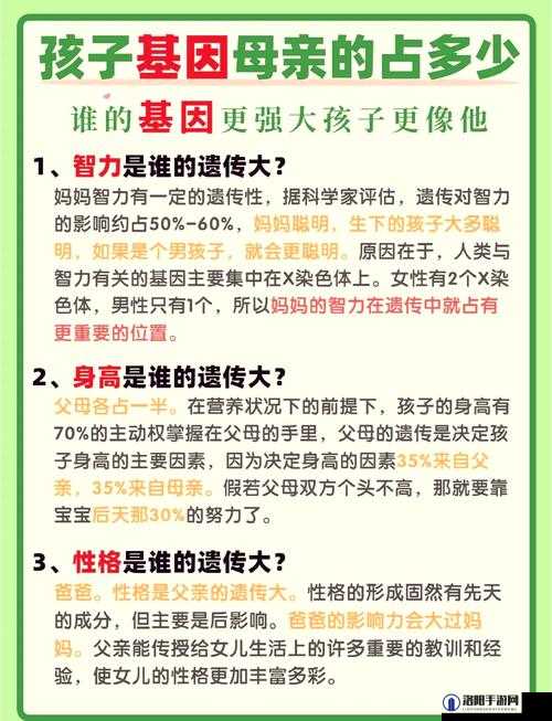 亚洲人和欧美人遗传基因差异揭秘：如何影响健康与疾病易感性？