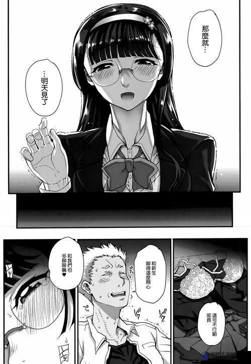 义父调教苏蜜清歌，清纯少女堕落之路