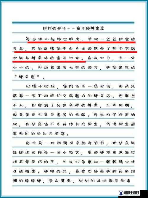 校花和我共度一晚的难忘经历：深夜畅谈、心灵碰撞与美好回忆