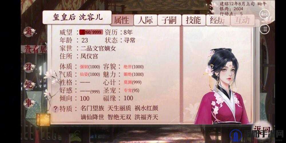 皇太子软件免费下载安装大全：最新版本、详细教程及常见问题解答