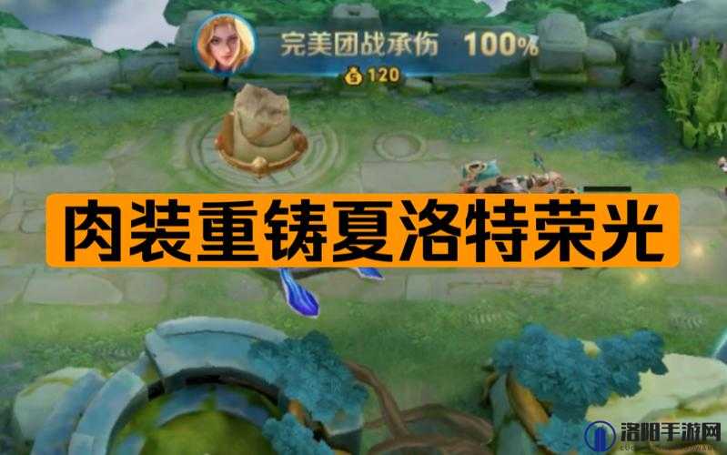 王者荣耀夏洛特中文语音怎么换 中文语音包获得指南的演变史专题