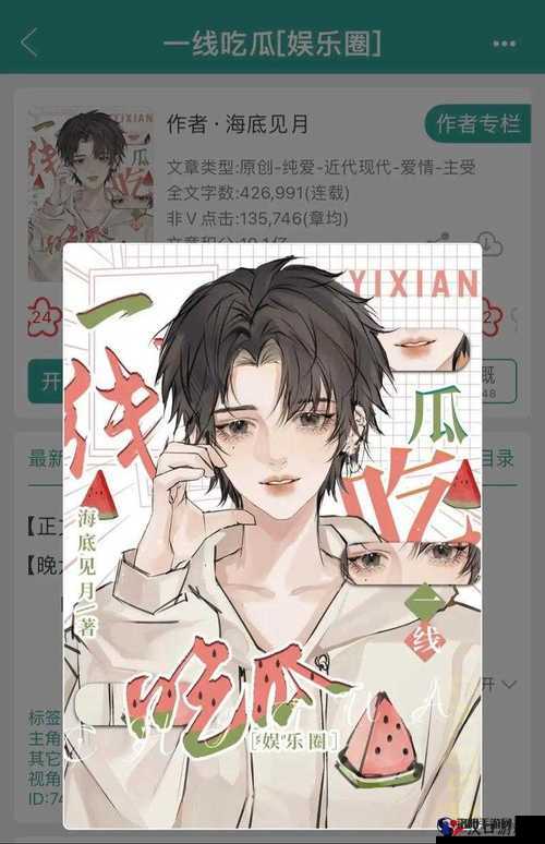 51cg 今日大瓜：揭秘娱乐圈不为人知的秘密51cg 热门大瓜往期内容回顾：那些年我们一起追过的明星