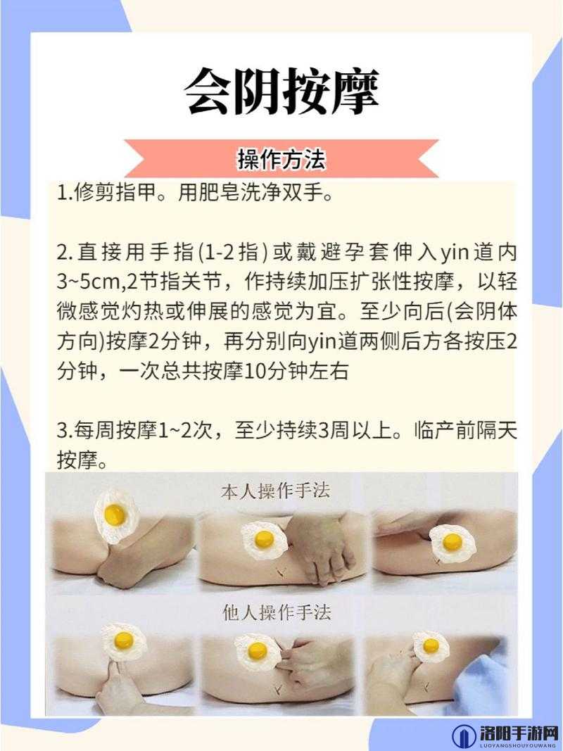 哪些因素会影响阴部按摩的时间？如何进行有效的阴部按摩？