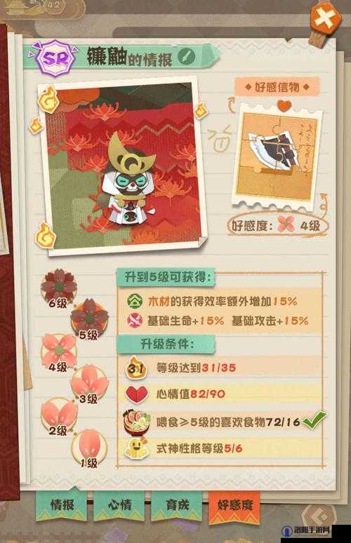 阴阳师妖怪屋宠物系统深度解析，获取、喂养与未来玩法革命