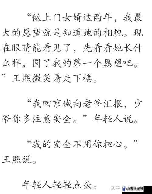 锵锵锵锵锵锵锵锵锵人民究竟代表着什么？其背后蕴含怎样的意义？