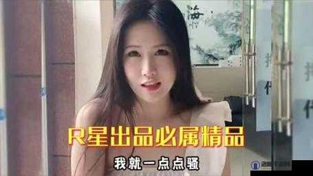 国产高清:探索私密空间的视觉盛宴,你准备好了吗?