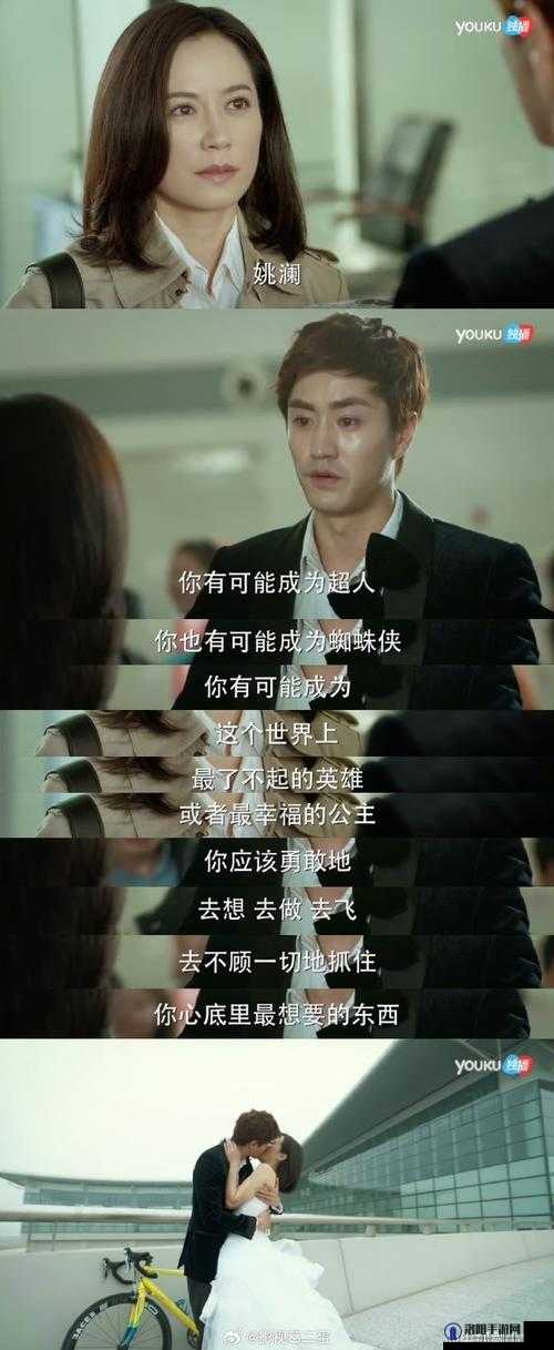 电影你比丈夫更厉害深度解析：探讨现代女性在婚姻中的独立与成长之路
