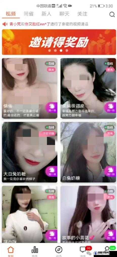 美女直播全婐 app 免费真人生成？是你在寻找的吗？