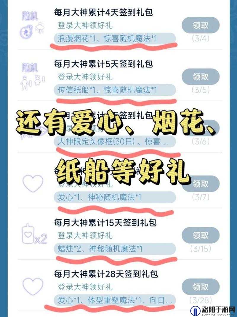 光遇留言被赞了可以收爱心吗？多少赞可以得一个心？深度解析