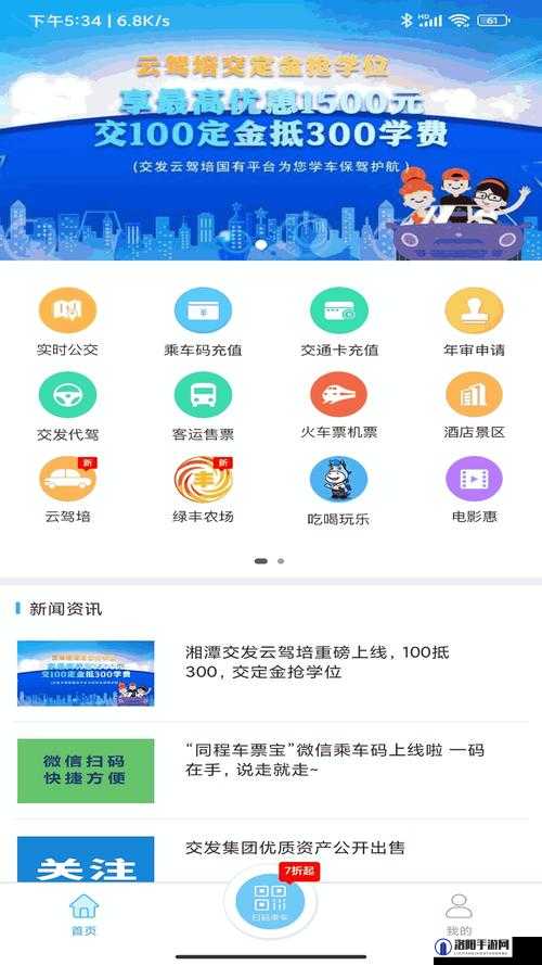 秘密入口3秒跳转接口：如何快速实现高效页面跳转？详细解析与实用技巧分享
