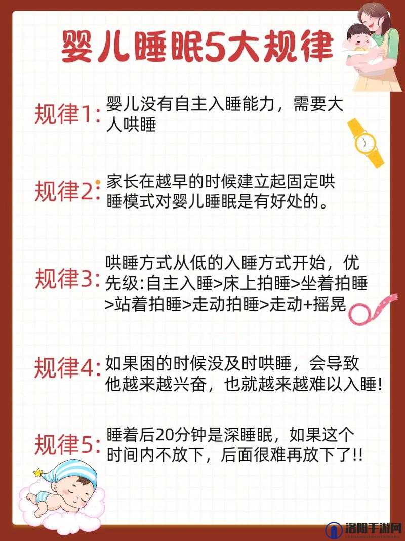 小孩觉少怎么办？专家支招帮助孩子改善睡眠质量的实用方法