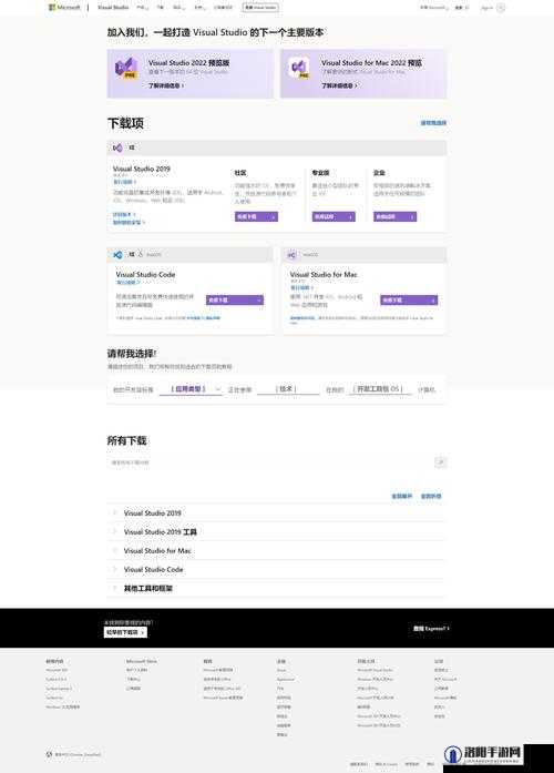 推特9.73.0版本下载指南:最新更新内容及安装步骤详解
