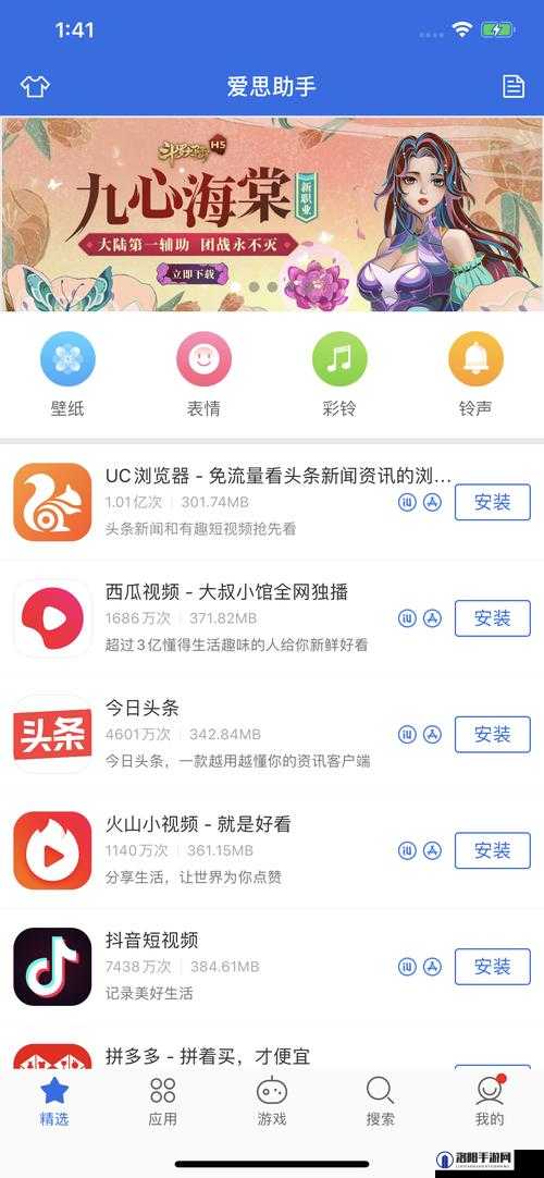 怎么在手机上安装 9.1 极速版免费版?有哪些需要注意的地方?