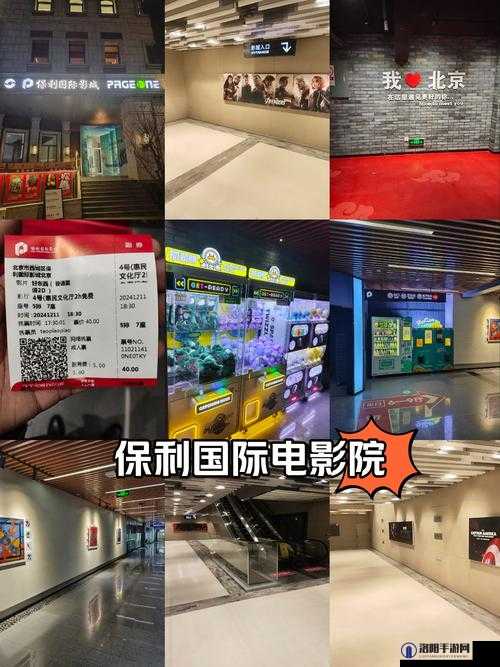 神奇观影电影院怎么样？有哪些独特之处？大家为何都爱去？快来一探究竟