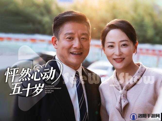 开心五心停深深爱这部剧好看吗？剧情亮点有哪些？值得一看吗？