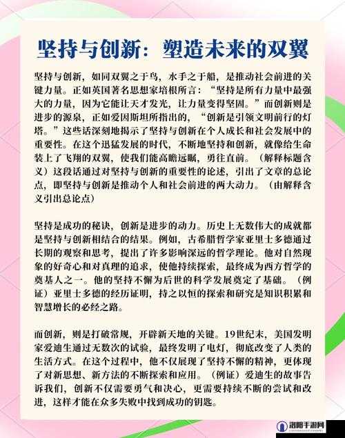 黄www的最新动态：揭秘其背后的成功秘诀与未来发展趋势