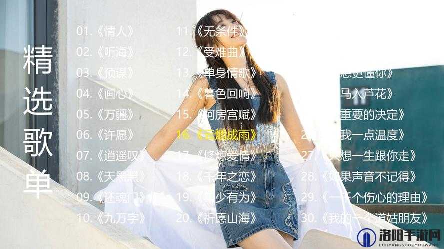 孟若羽MV高清免费观看：完整版在线欣赏，最新音乐视频全收录，不容错过的视听盛宴
