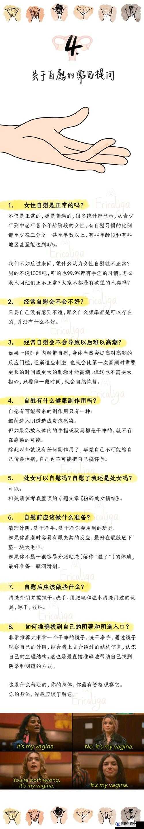 为什么亚洲女性在性方面被认为更开放？这个问题一直困扰着许多人asian 性开放少妇 pics 引发的争议和思考