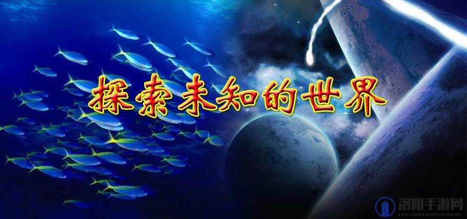 探索触手乳孔交的神秘世界：这一独特现象的历史与文化背景