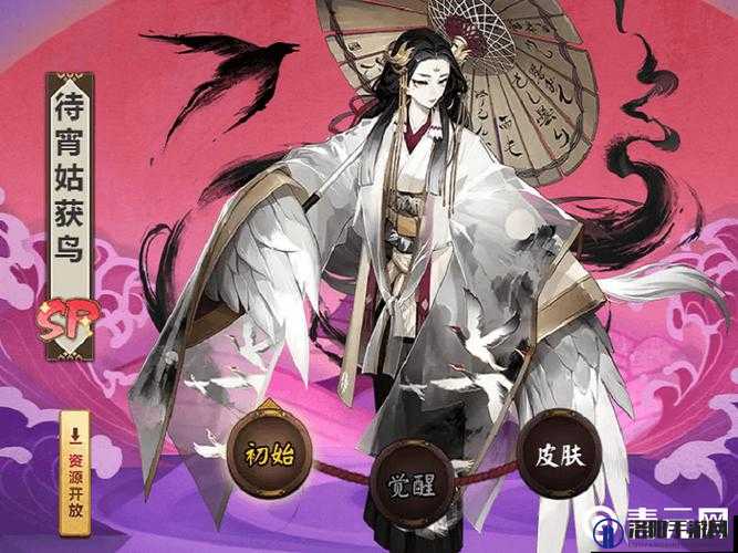 阴阳师SP姑获鸟怎么样？待宵姑获鸟强度分析