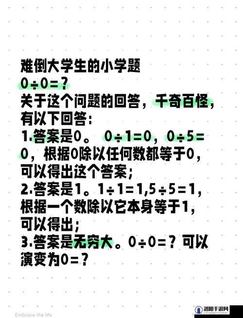人善交 Vie0δ欧 3OZ0 是传销吗？为何在网络上如此神秘？