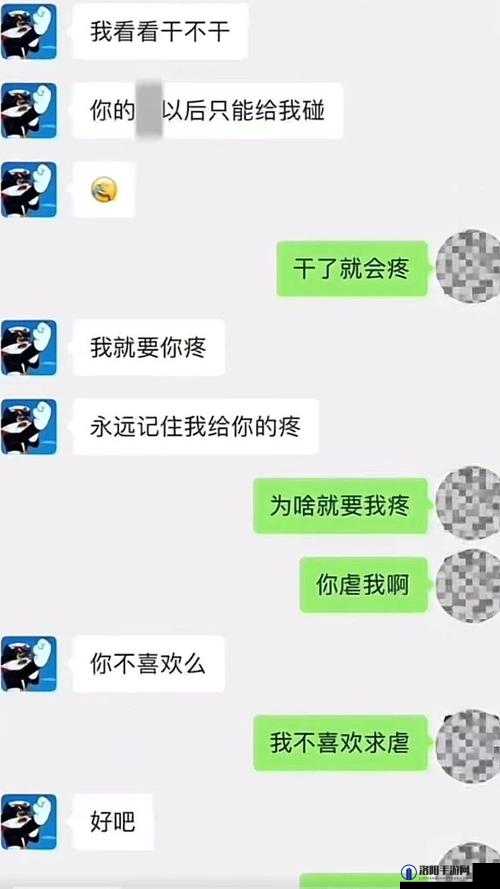 吃个大瓜网曝某知名艺人出轨，是真是假？