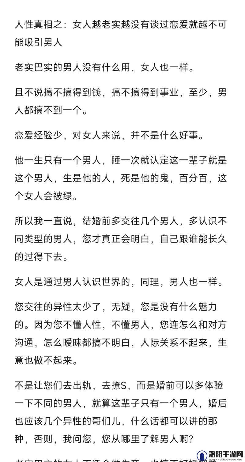 揭秘被老男人搡的潮喷视频背后真相：网友热议与道德争议深度解析