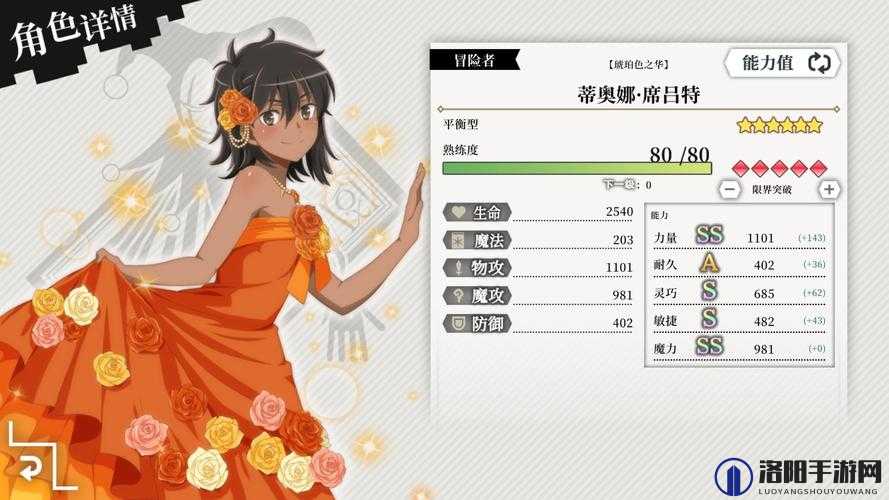 地城邂逅记忆憧憬神卡池深度解析,值得抽吗?