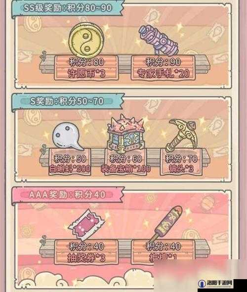 最强蜗牛中秋活动买哪个礼包比较划算？中秋氪金攻略