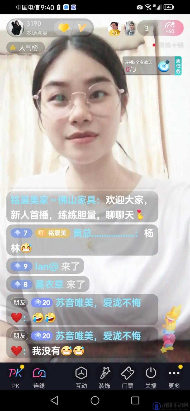 心跳直播为何如此火爆？心跳直播有哪些独特魅力和精彩内容？