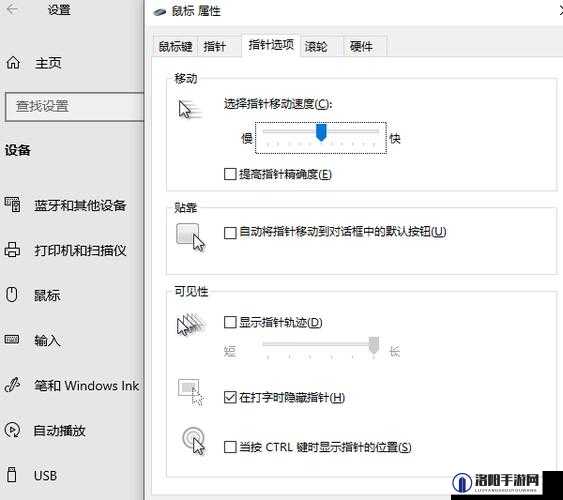 原神怎么显示出鼠标光标指针 鼠标怎么调出来，全面攻略