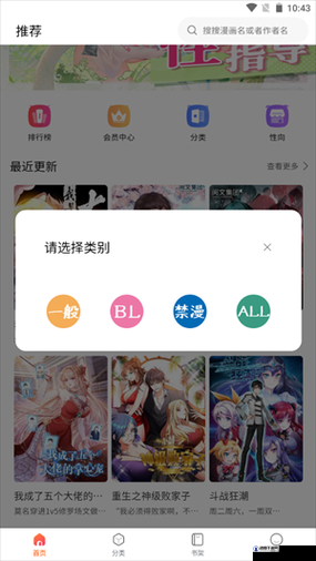 漫蛙 app 官网链接入口：这里有你想要的一切