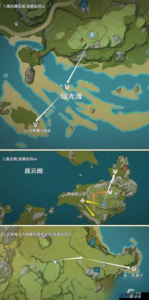 原神深渊法师刷新位置全揭秘，轻松找到刷怪点