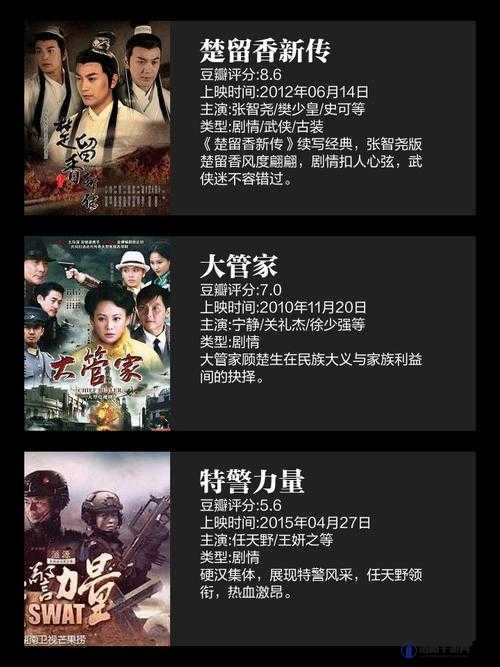 精东影视传媒有限公司最新作品盘点：热门影视剧背后的创作故事与市场反响