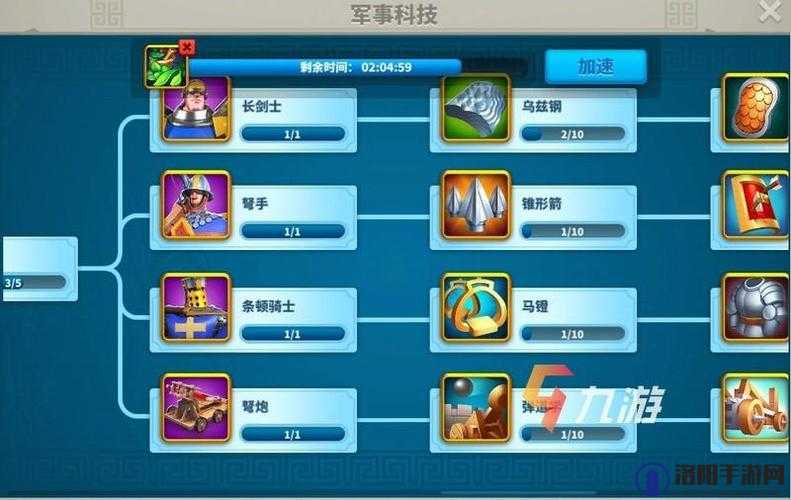 万国觉醒先人一步礼包触发条件及攻略详解