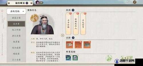 天涯明月刀手游盖术案提交什么证据完成，全面攻略解析