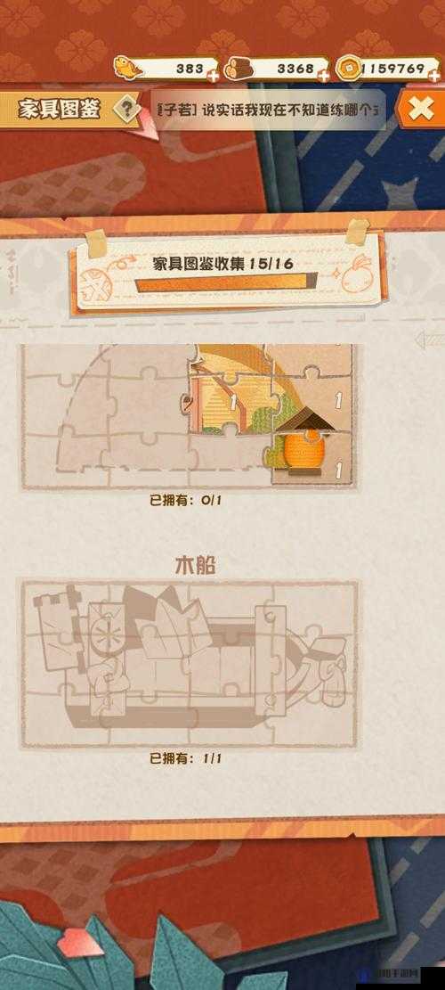 阴阳师妖怪屋出海全攻略，解锁神秘海域的宝藏