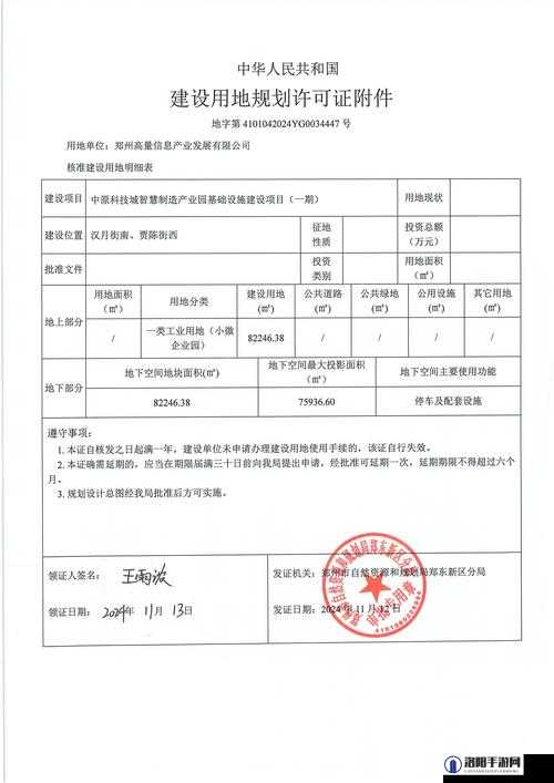 灰烬战线开发许可证有什么用，开发许可证介绍