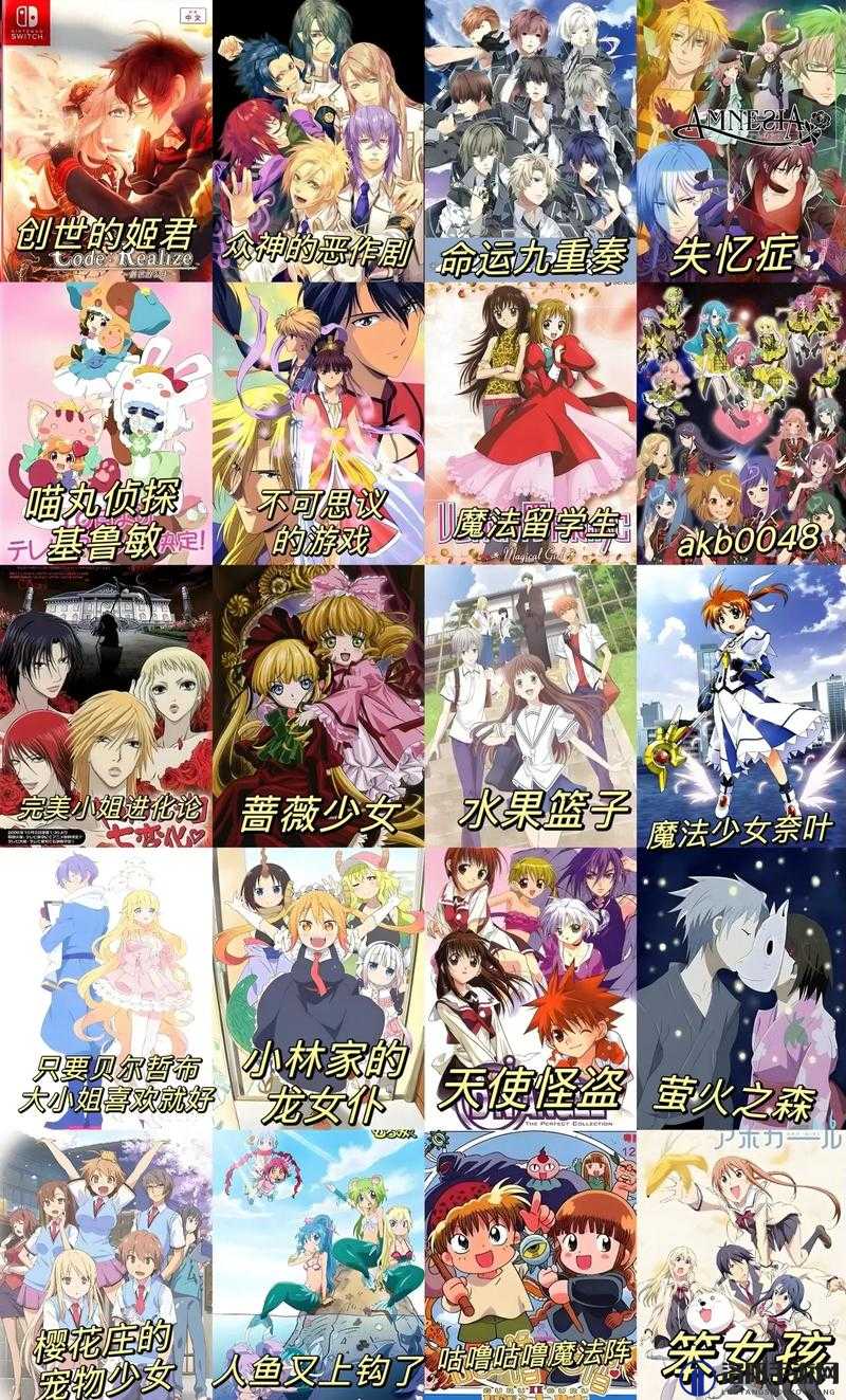 少女B站哔哩哔哩在线观看：最新热门番剧、动漫推荐及高清完整版免费观看指南