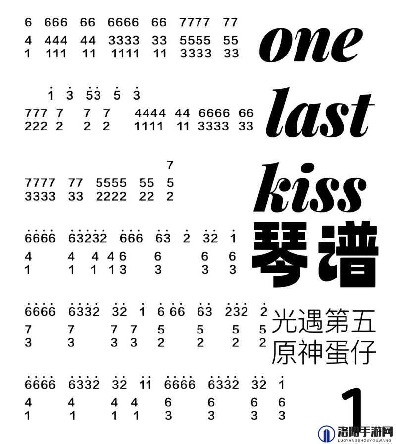 光遇高音钢琴和普通钢琴的区别是什么？两种钢琴介绍