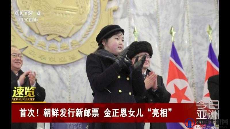 养父的女儿是韩国还是朝鲜？揭秘跨国亲情背后的文化与历史差异