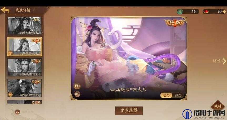 三国杀奶杀版免费下载哪里有？快来寻找官方正版下载渠道
