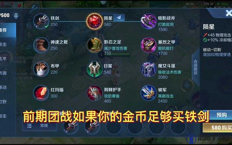 万国觉醒花木兰天赋怎么点 花木兰天赋推荐