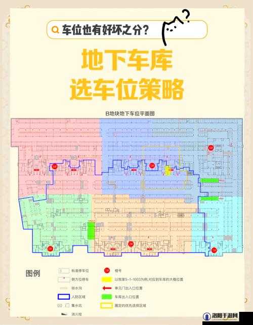 龙族幻想爱媛县北部停车场位置攻略,从新手到精通的全面指南