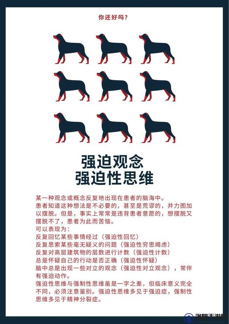 探讨男男同床互摸jiji现象：社会观念与心理影响的多维度分析